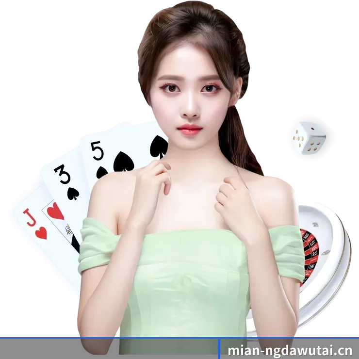NG大舞台 APP