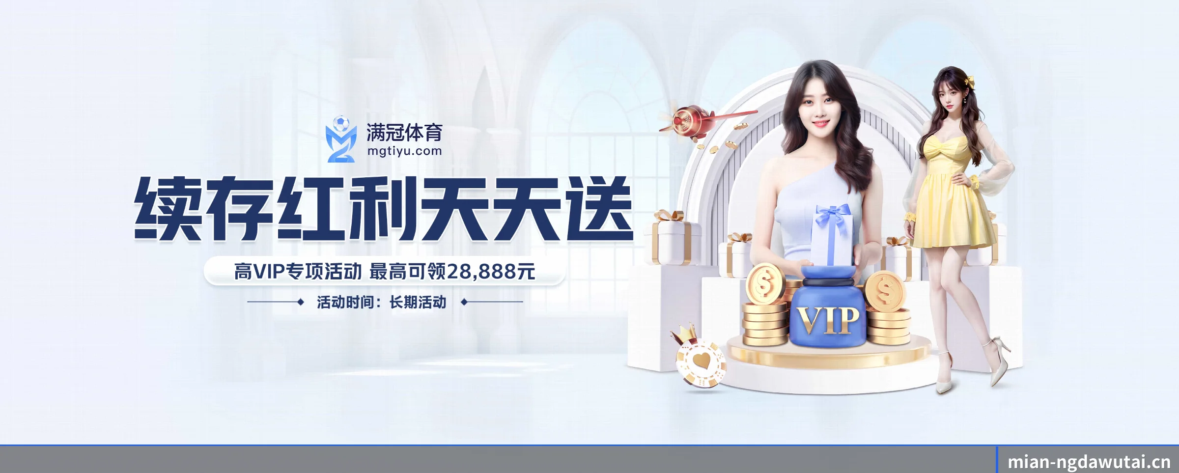 NG大舞台 APP 界面