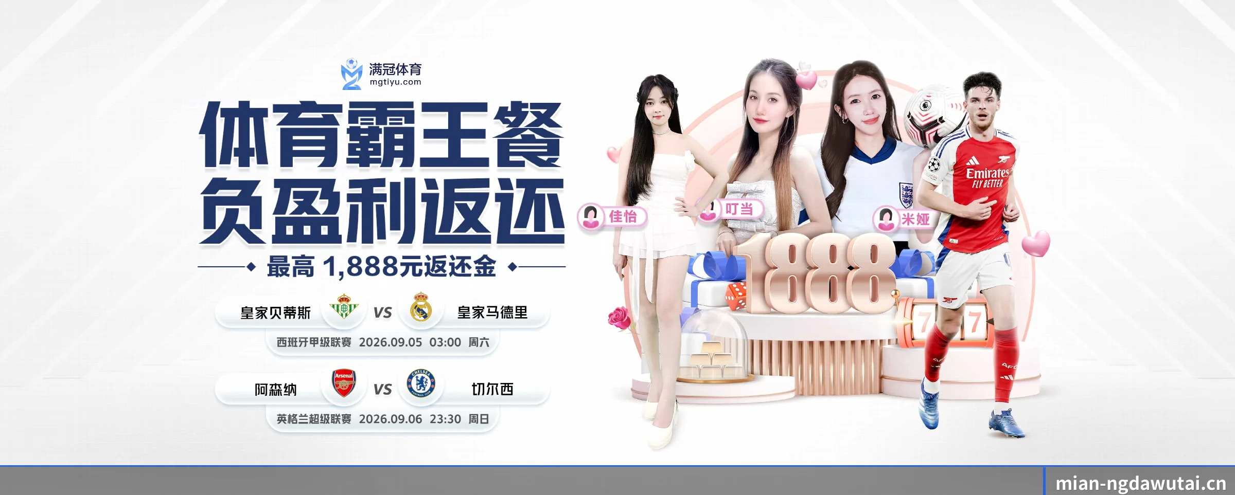 五大热门运动版块覆盖,比分与直播一站式兼顾 - 多运动项目内容板块